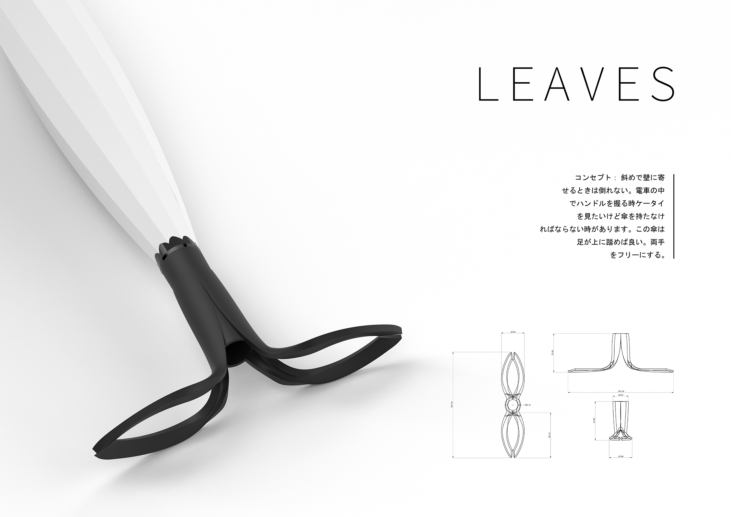 お知らせ 傘のoem 製造 大阪のレイングッズメーカー カムアクロス